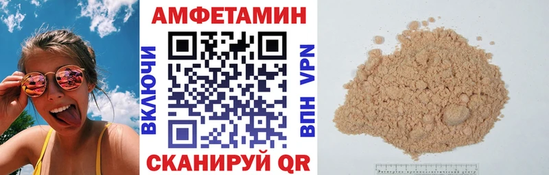 Amphetamine Premium  где продают наркотики  Кондопога 