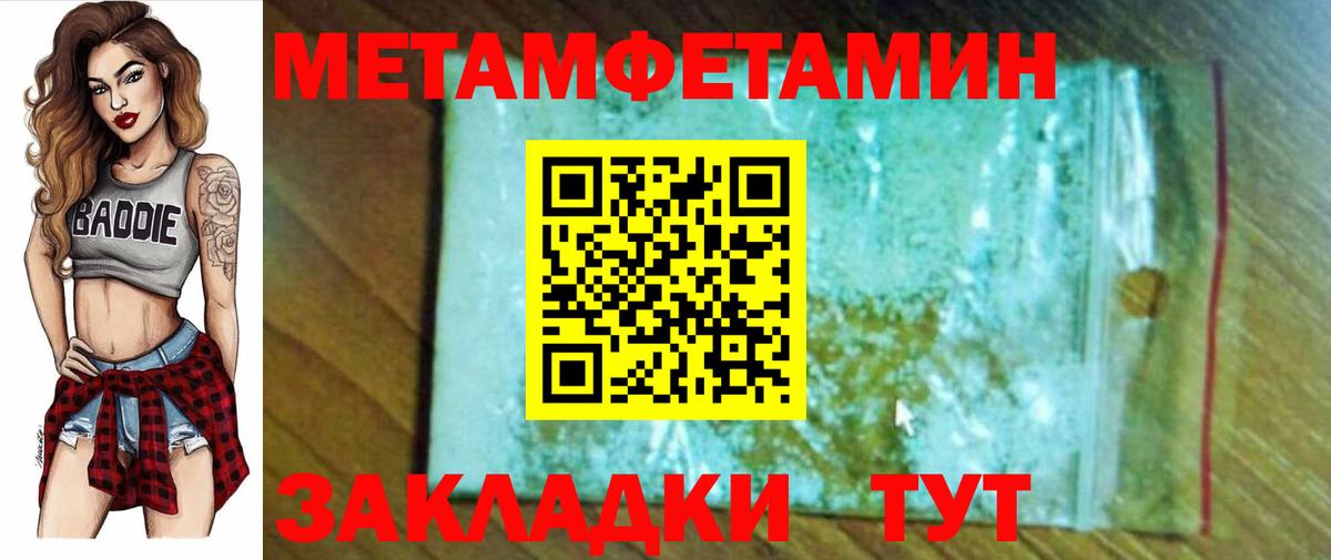 АМФ Premium  Вход с VPN  АМФЕТАМИН  АМФЕТАМИН  Кондопога 