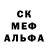 Метадон кристалл PARASKAN