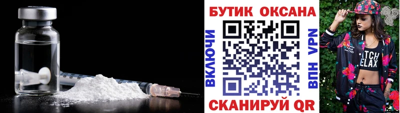 цены   Кондопога  БУТИРАТ бутандиол 