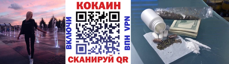 COCAIN 98%  как найти наркотики  Кондопога 