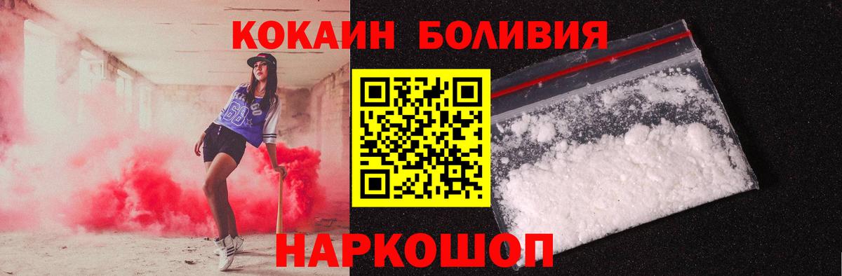 COCAIN 98% Кондопога