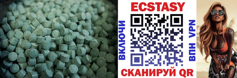 Ecstasy MDMA  hydra как войти  Кондопога  даркнет сайт 