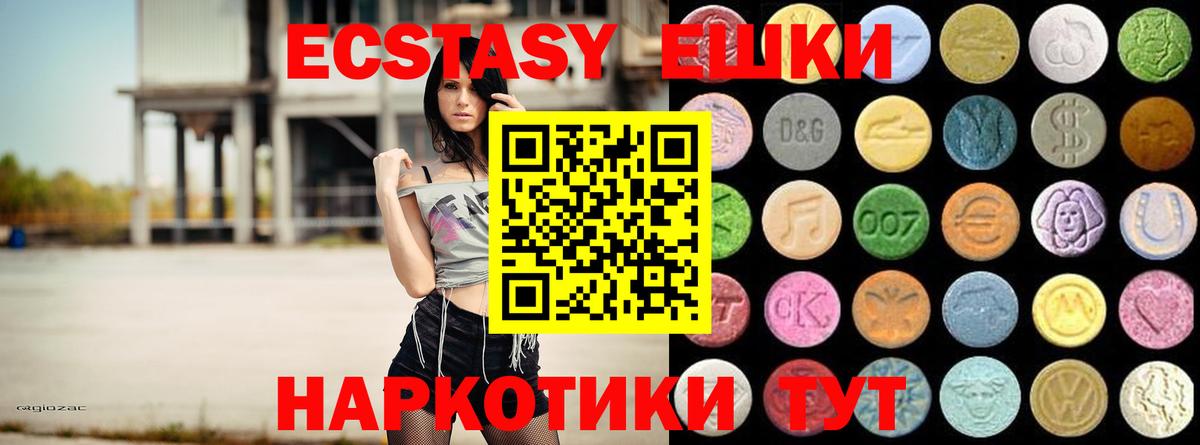 Кондопога  ЭКСТАЗИ Cube  ЭКСТАЗИ бентли  Ecstasy  Вход с VPN 