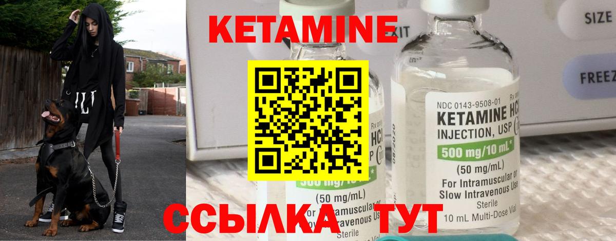 Кетамин VHQ  КЕТАМИН ketamine  Вход с VPN  Кондопога 