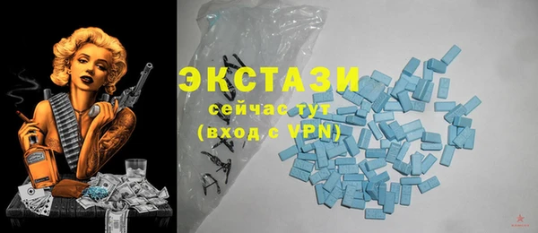мяу мяу кристалл Алексин