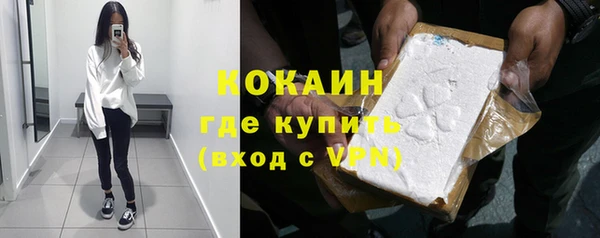 COCAINE Алзамай