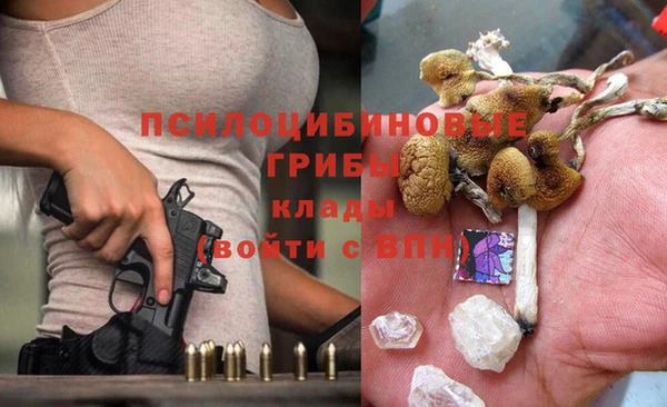 мяу мяу кристалл Алексин