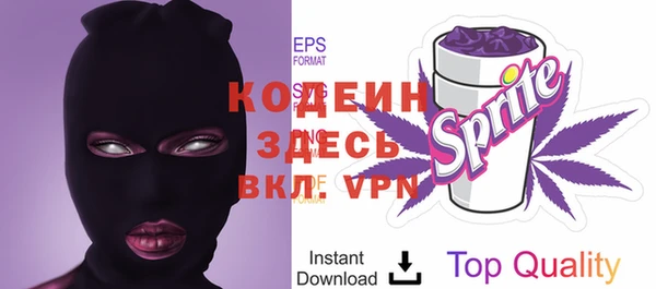 мяу мяу кристалл Алексин