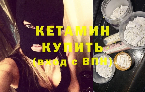мяу мяу кристалл Алексин