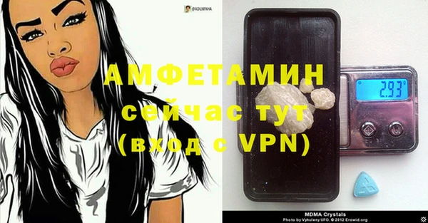 мяу мяу кристалл Алексин