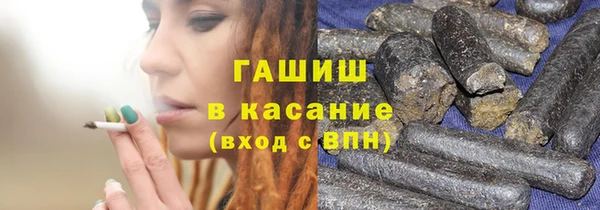 мяу мяу кристалл Алексин