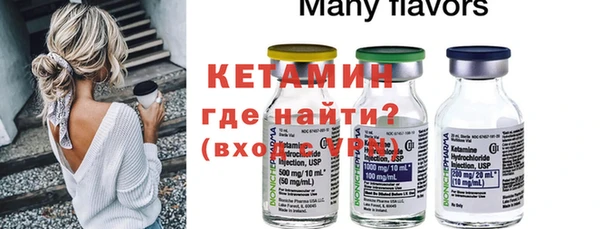 мяу мяу кристалл Алексин