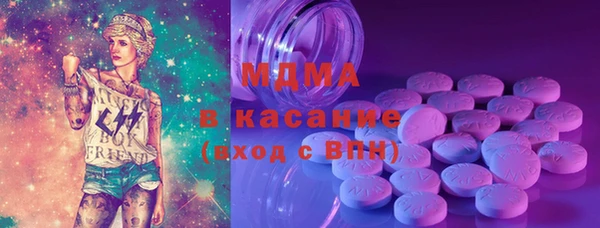 мяу мяу кристалл Алексин