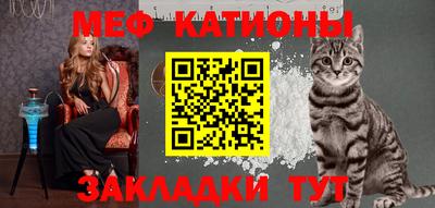 MESCALINE Кизляр