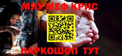 MESCALINE Кизляр