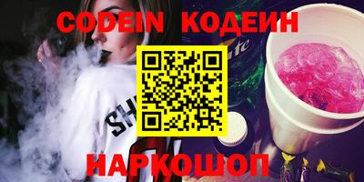 MESCALINE Кизляр