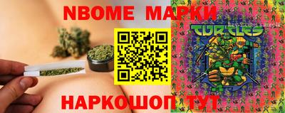 MESCALINE Кизляр