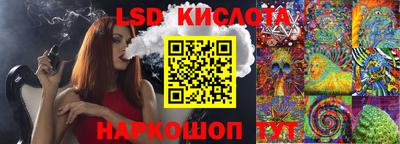 скорость Кизилюрт