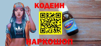 MESCALINE Кизляр