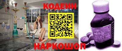 кокаин перу Керчь