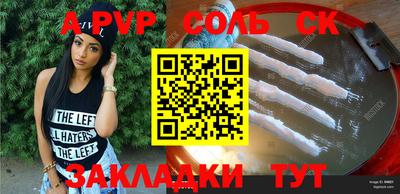 кокаин перу Керчь