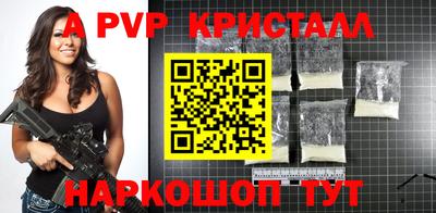 MESCALINE Кизляр