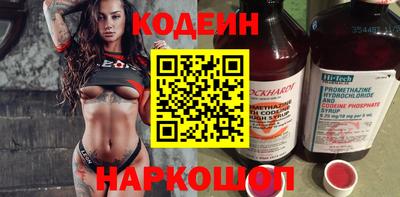 MESCALINE Кизляр