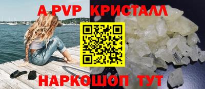 кокаин перу Керчь