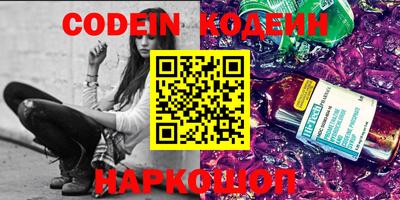 MESCALINE Кизляр