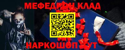 MESCALINE Кизляр
