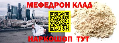 кокаин перу Керчь