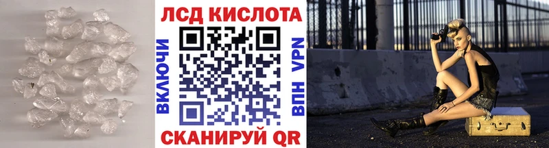наркотики  МЕГА вход  ЛСД экстази кислота  Кондопога 
