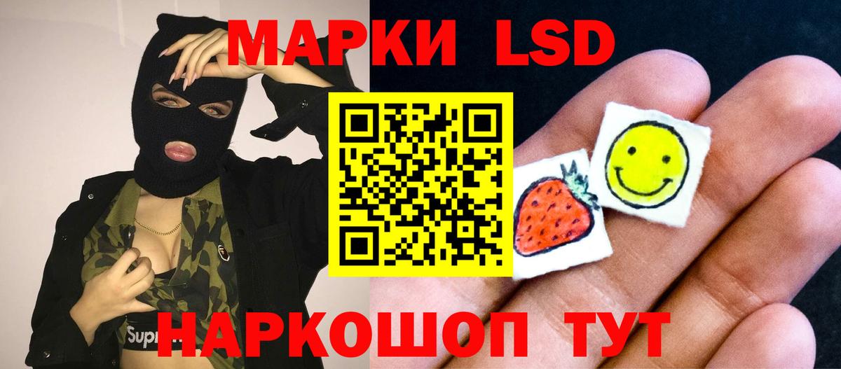 LSD-25 экстази ecstasy  ЛСД экстази кислота  Вход с VPN  hydra вход  Кондопога 