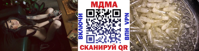 MDMA crystal  Кондопога 