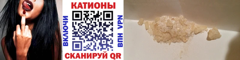 мега зеркало  Кондопога  Меф VHQ 