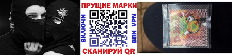 Марки 25I-NBOMe 1,8мг  hydra ТОР  Кондопога 