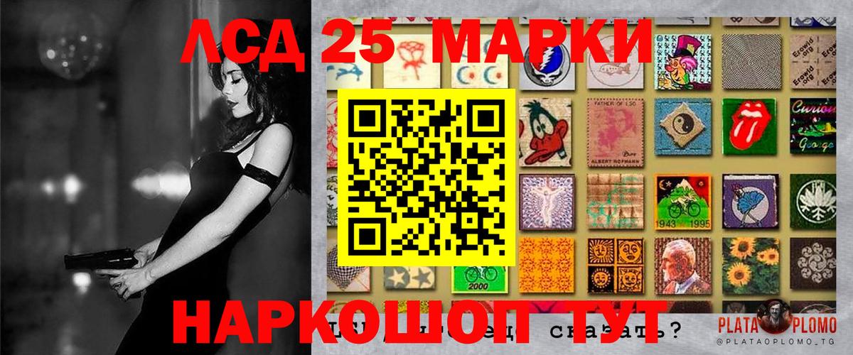Кондопога  Марки N-bome  Вход с VPN  Марки NBOMe 1,5мг  Марки NBOMe 1,5мг 