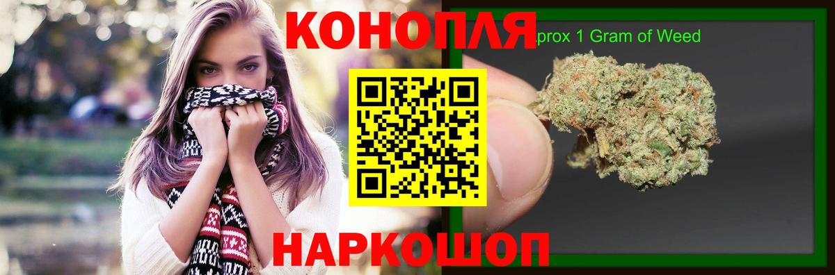 МАРИХУАНА план  Вход с VPN  МАРИХУАНА OG Kush  Кондопога  Бошки марихуана Amnesia 