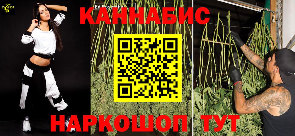 Марихуана OG Kush Кондопога